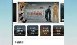 国产精品每天更新,精彩纷呈，不容错过！