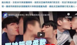 娱乐圈吃瓜爆料录视频,吃瓜爆料录视频大汇总